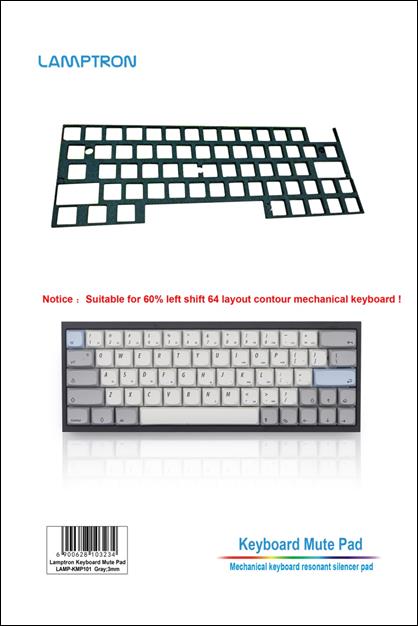 说明: Keyboard mute pad