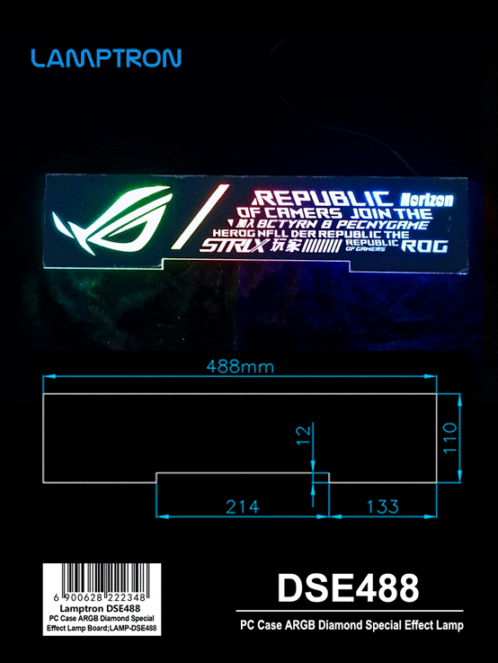 DSE488-动画--2_wps图片_8